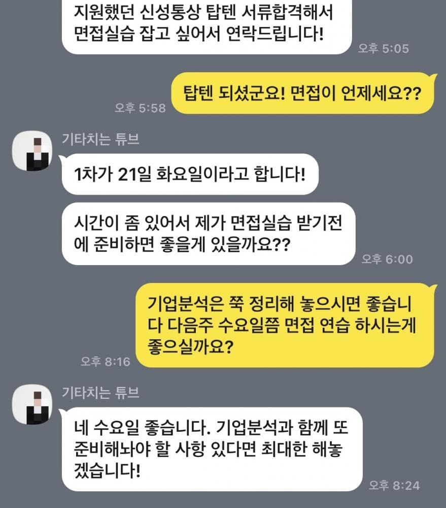 P2P 썸네일 이미지