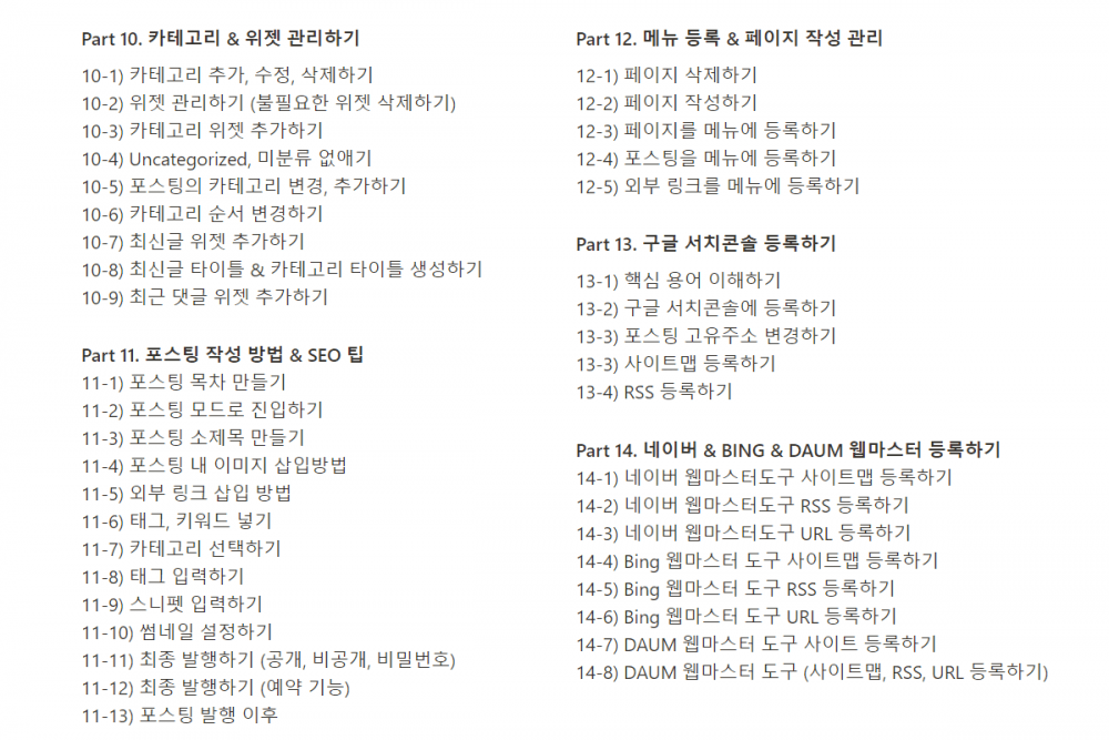 P2P 썸네일 이미지