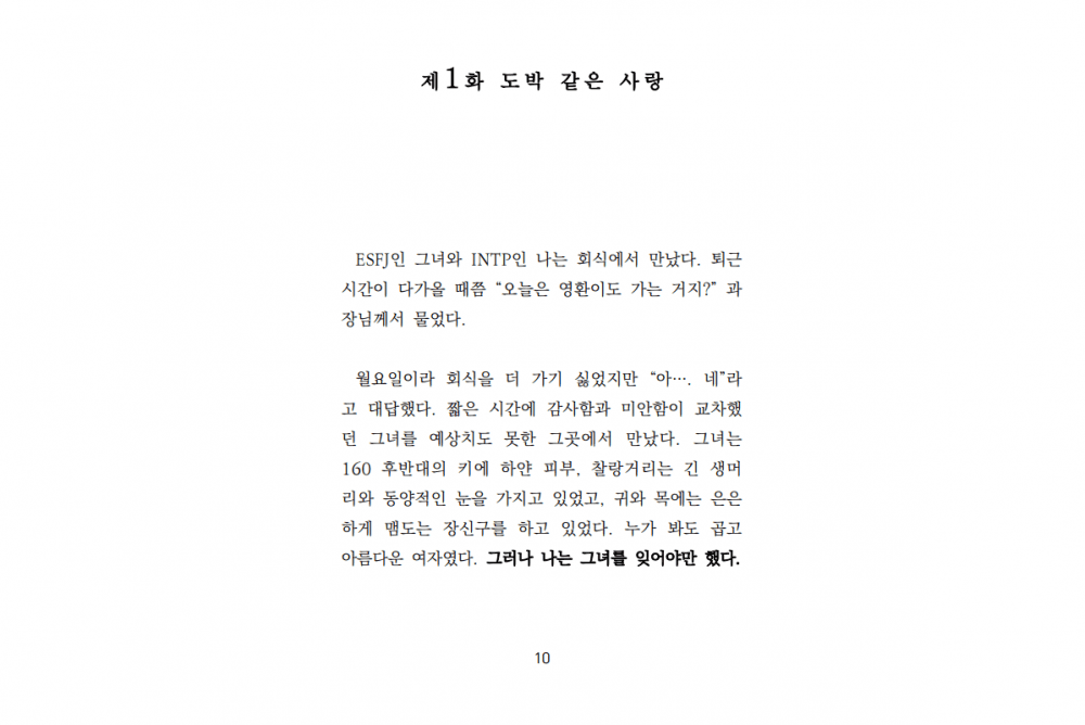 P2P 썸네일 이미지