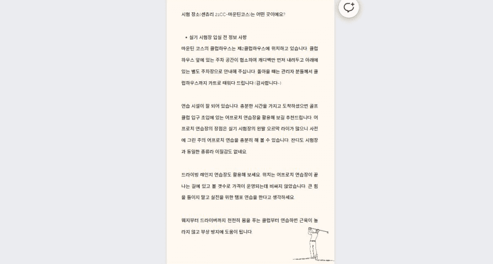 P2P 썸네일 이미지