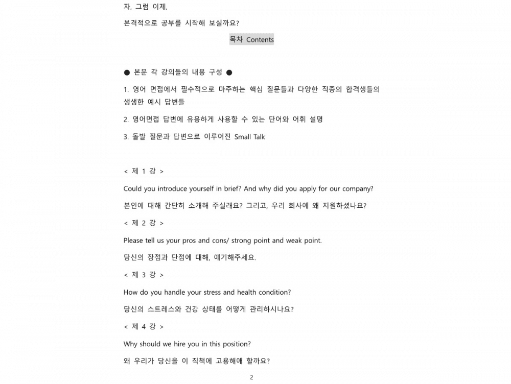 P2P 썸네일 이미지