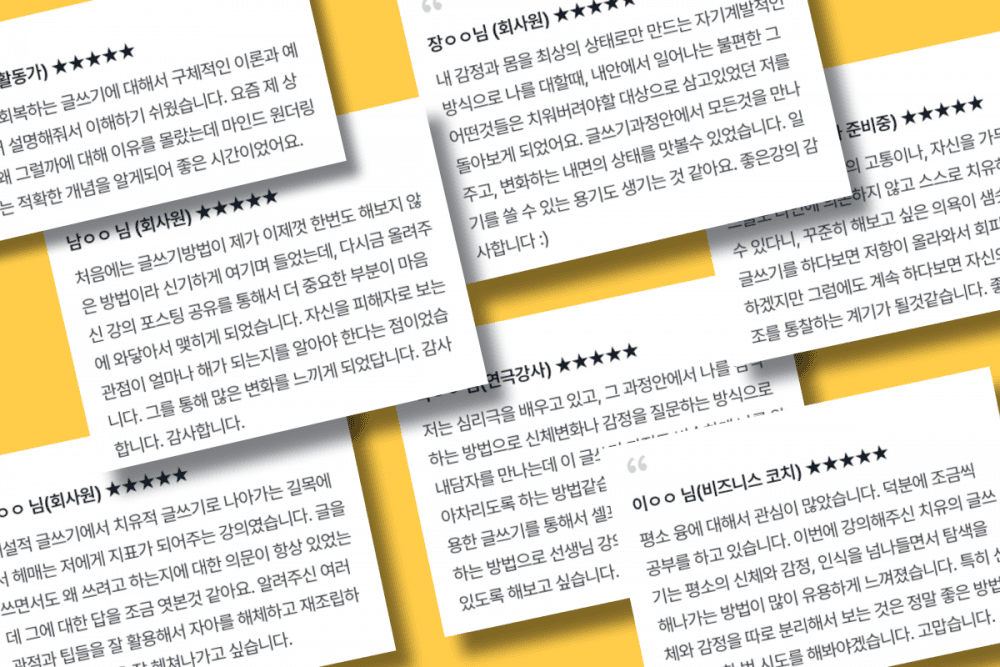 클래스 썸네일 7