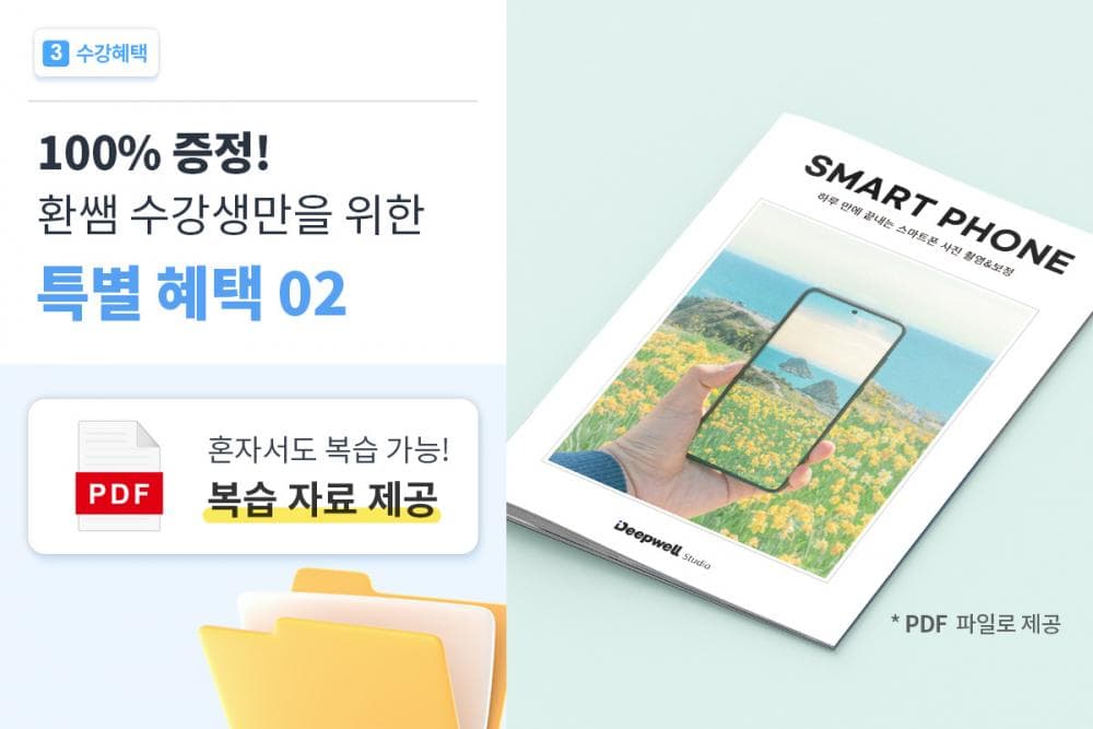 P2P 썸네일 이미지