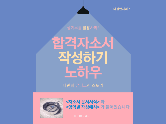 P2P 썸네일 이미지
