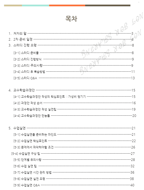 P2P 썸네일 이미지