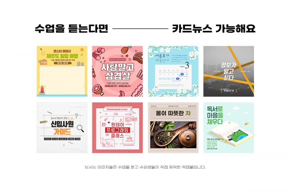 P2P 썸네일 이미지