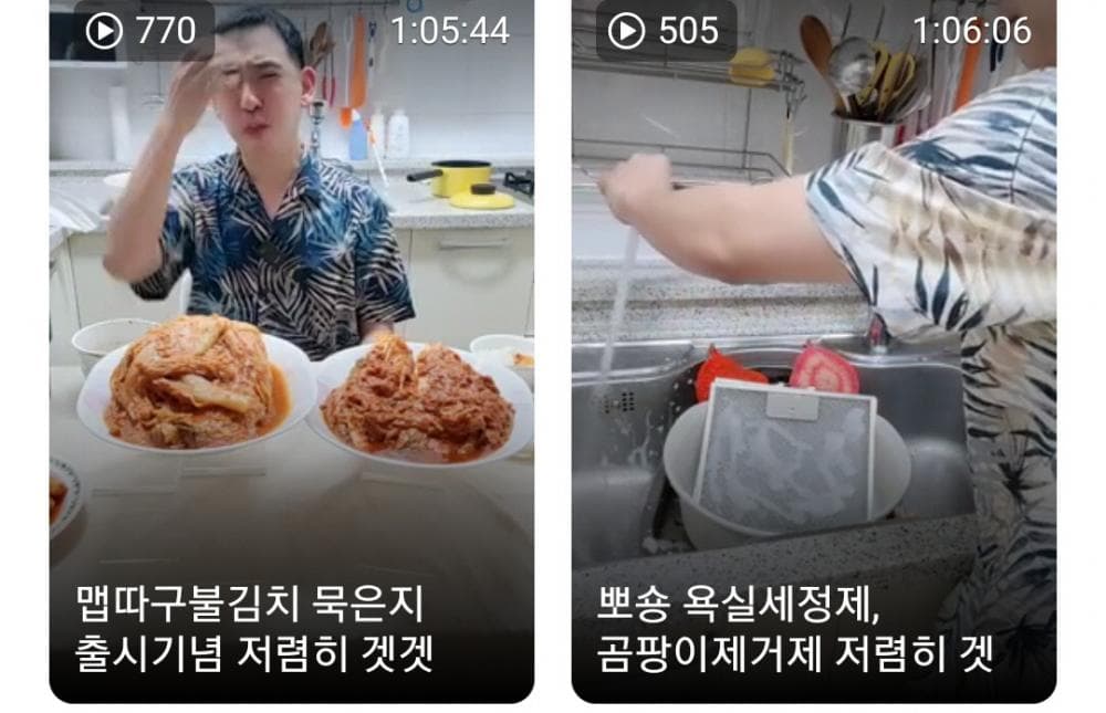 P2P 썸네일 이미지
