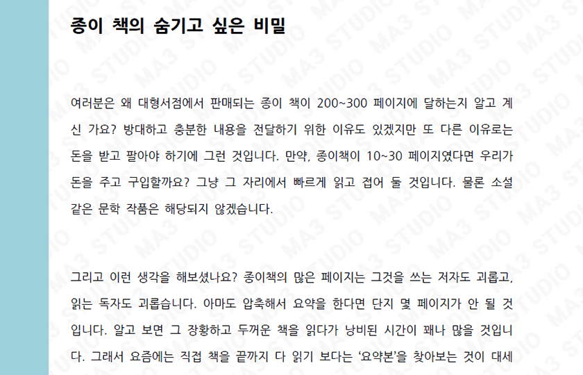 P2P 썸네일 이미지