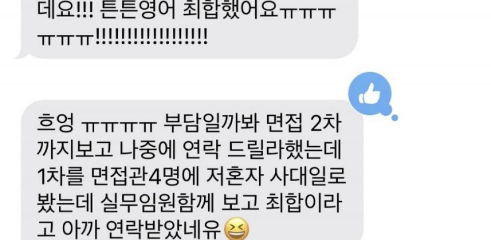P2P 썸네일 이미지