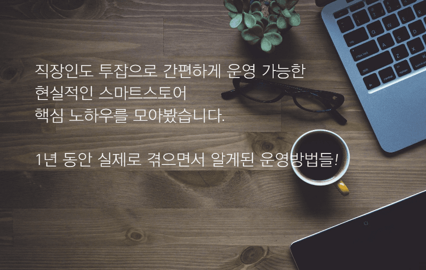 P2P 썸네일 이미지
