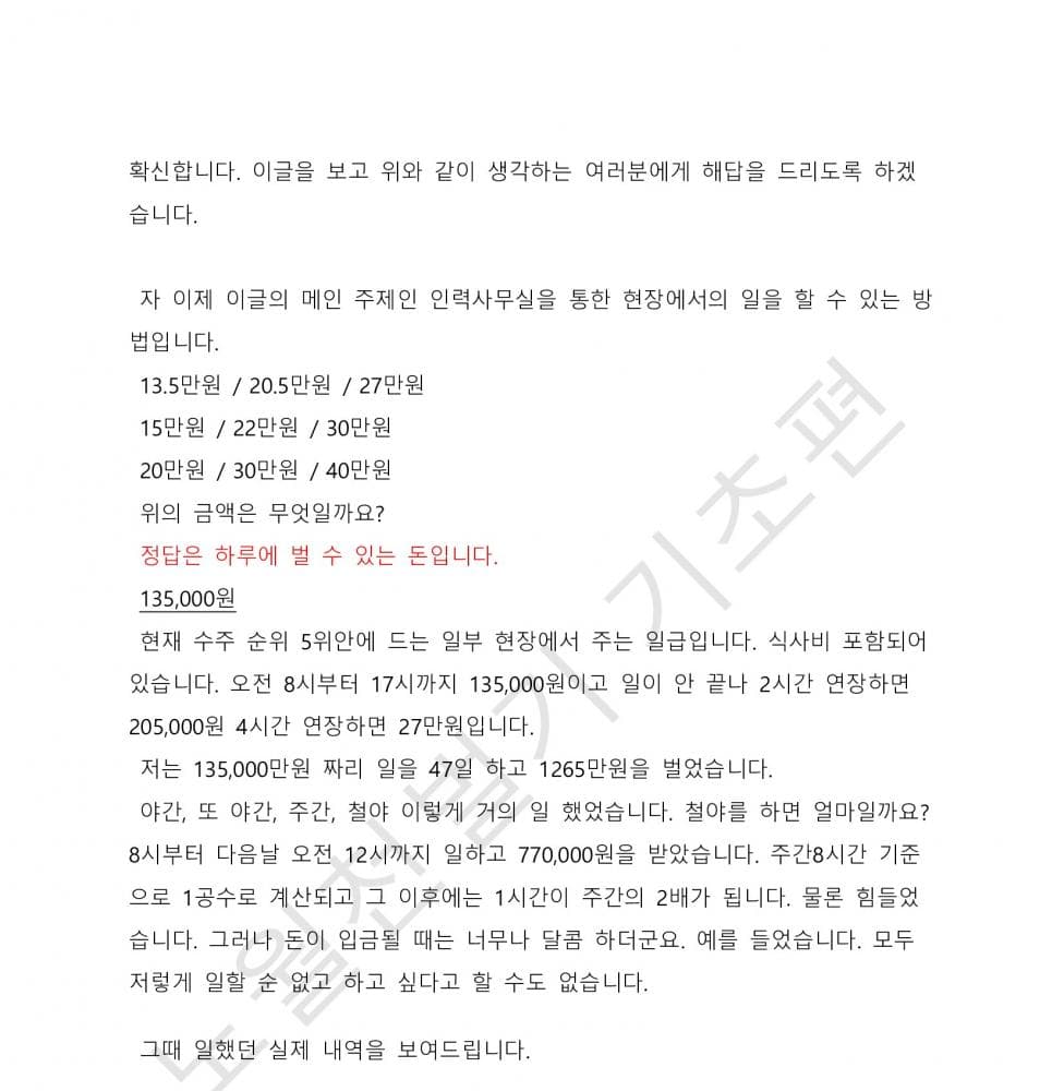 P2P 썸네일 이미지