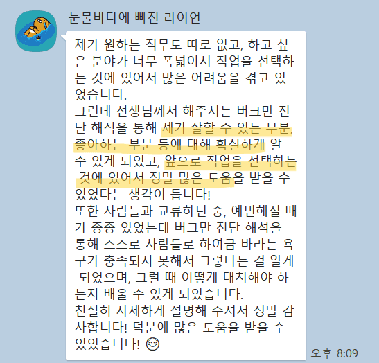 P2P 썸네일 이미지