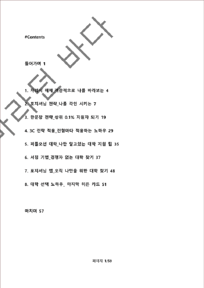 P2P 썸네일 이미지