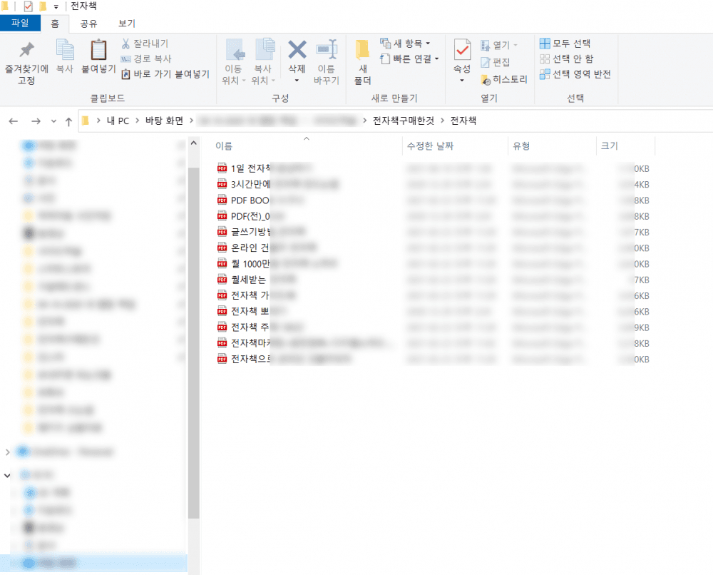 P2P 썸네일 이미지