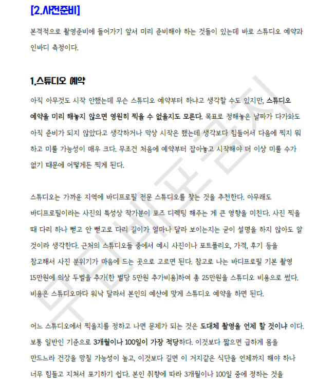 P2P 썸네일 이미지