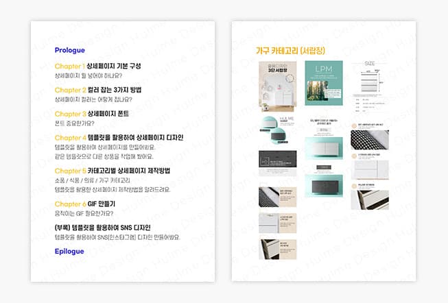 P2P 썸네일 이미지