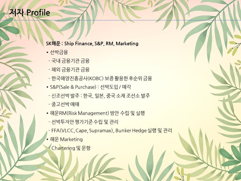 P2P 썸네일 이미지