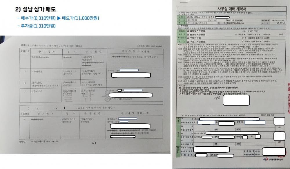 P2P 썸네일 이미지