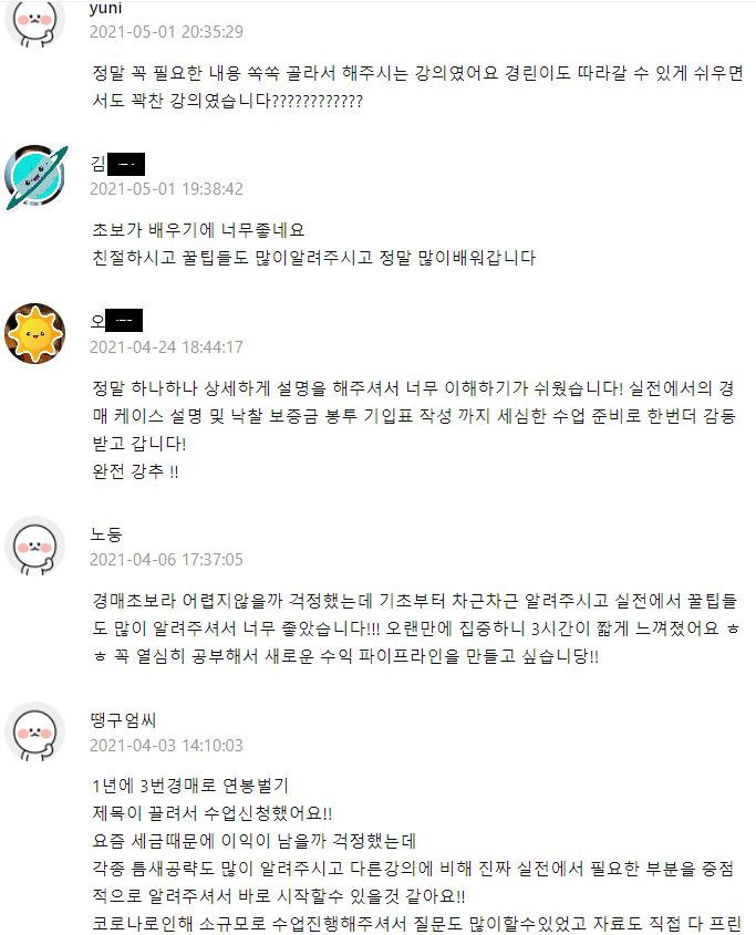 P2P 썸네일 이미지