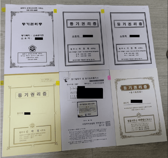 P2P 썸네일 이미지