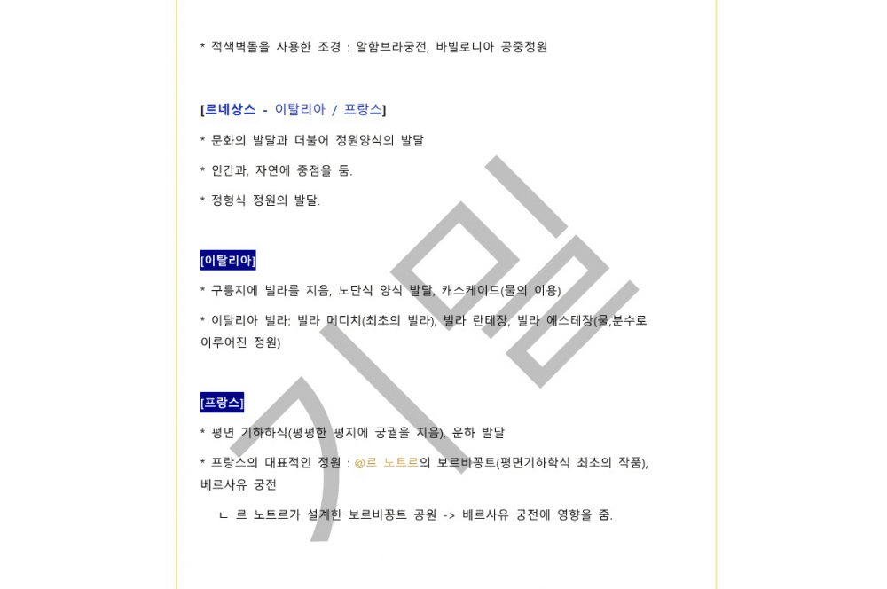 P2P 썸네일 이미지