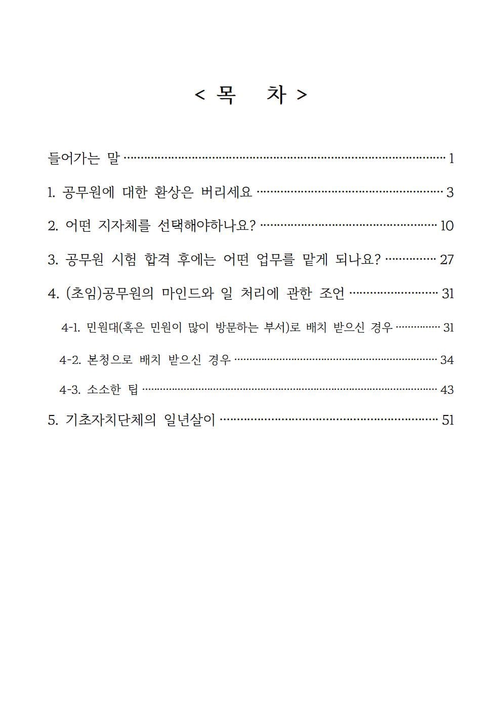 P2P 썸네일 이미지