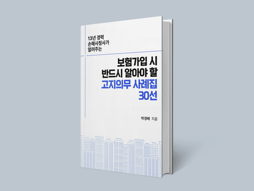 P2P 썸네일 이미지