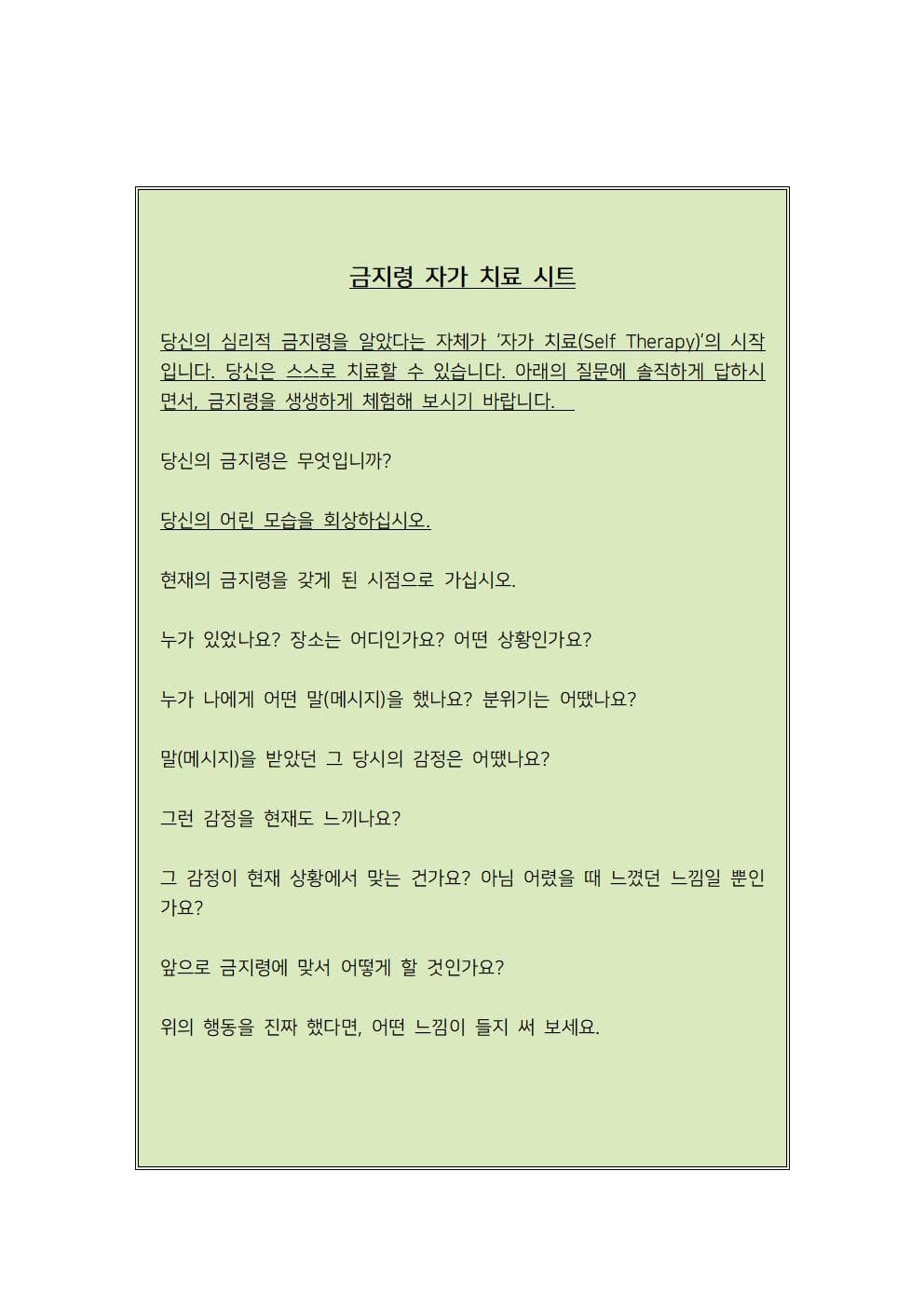 P2P 썸네일 이미지