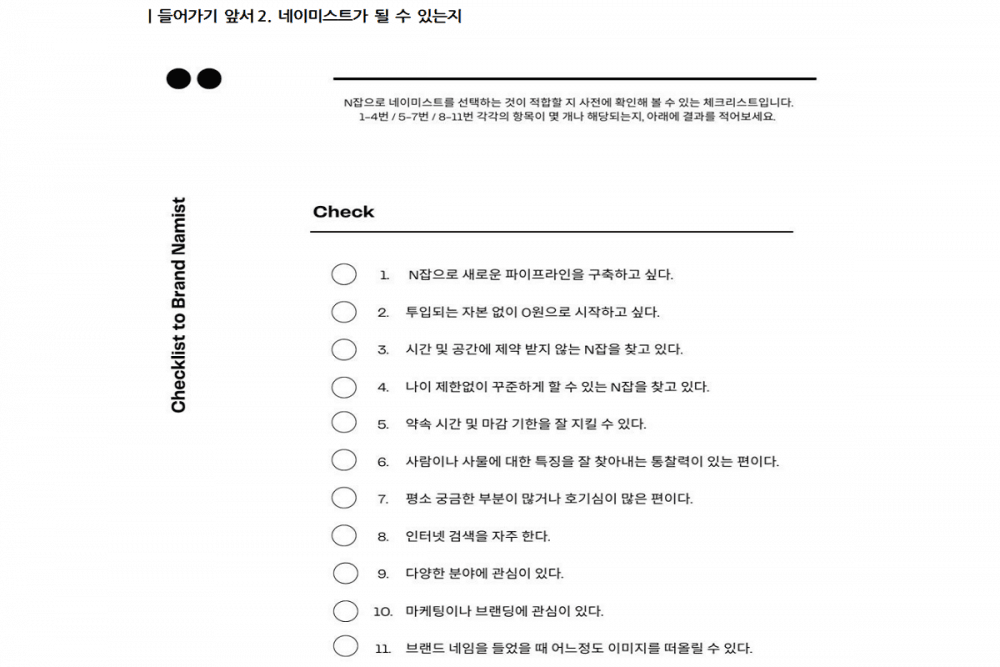 P2P 썸네일 이미지
