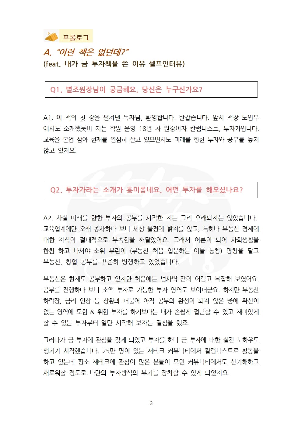 P2P 썸네일 이미지