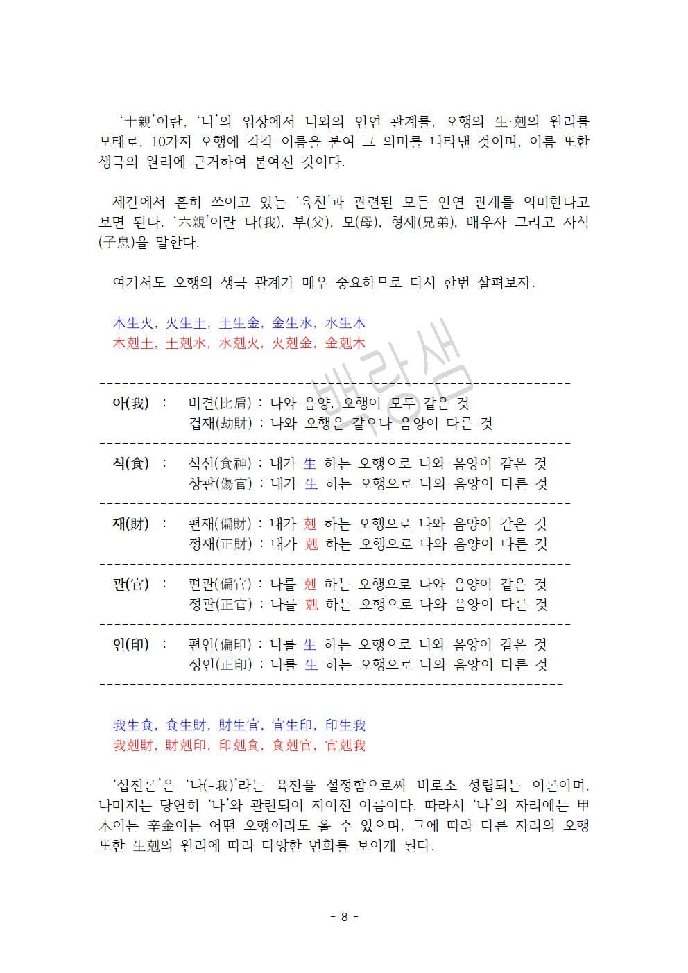 클래스 썸네일 9