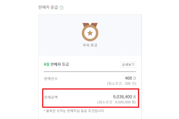 P2P 썸네일 이미지