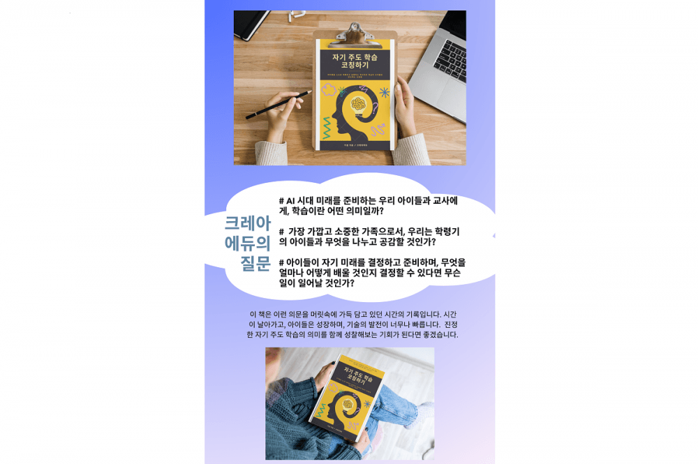 P2P 썸네일 이미지