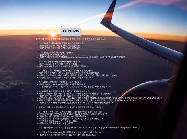클래스 썸네일 5