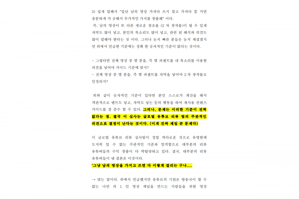 P2P 썸네일 이미지