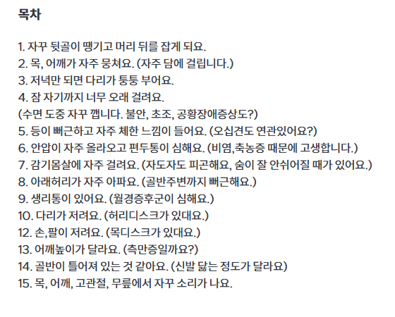 클래스 썸네일 3