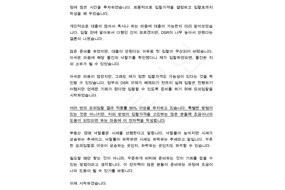 P2P 썸네일 이미지