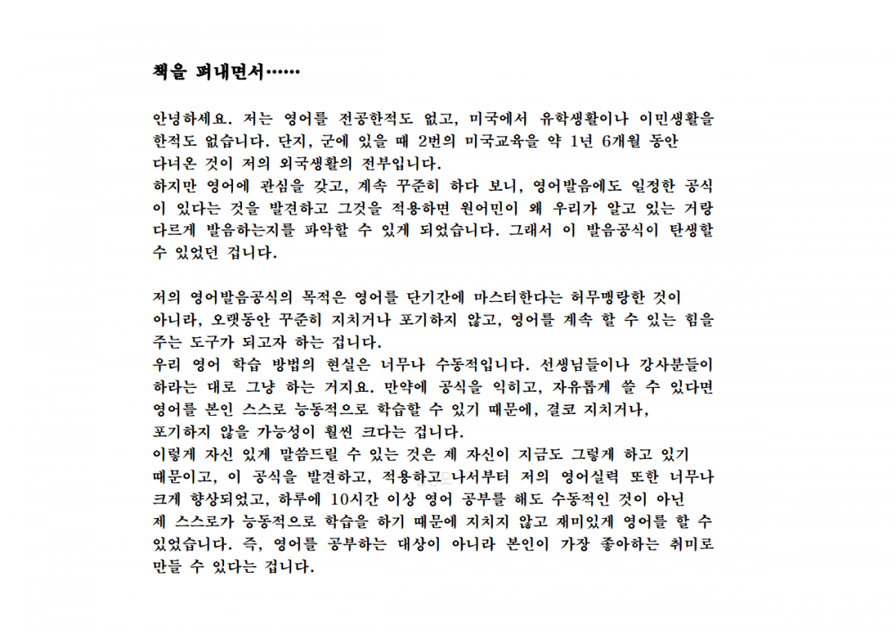 P2P 썸네일 이미지