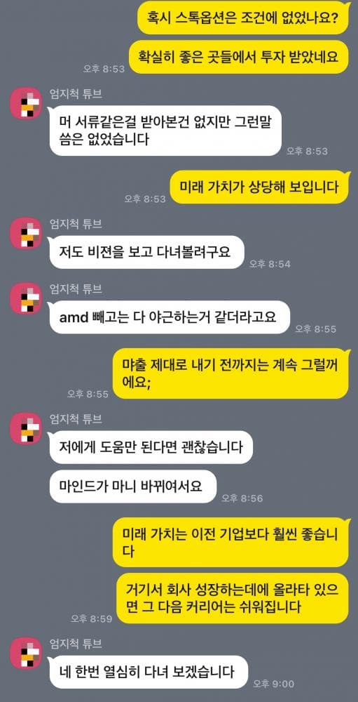 P2P 썸네일 이미지