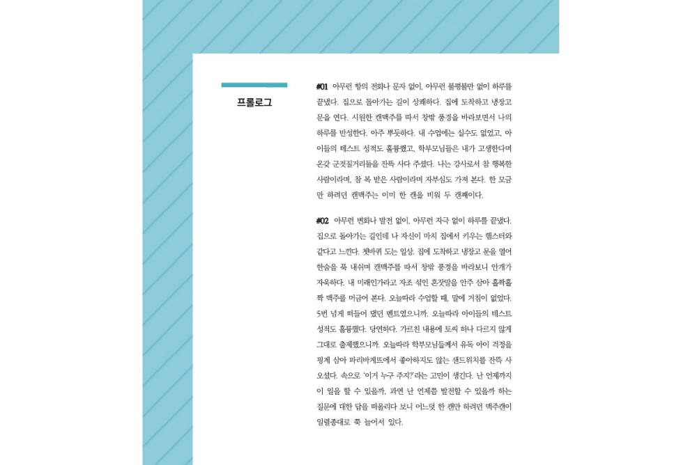 클래스 썸네일 2