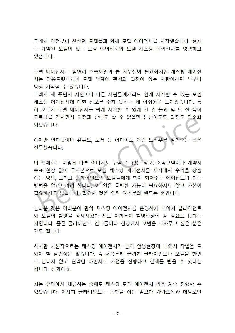 P2P 썸네일 이미지