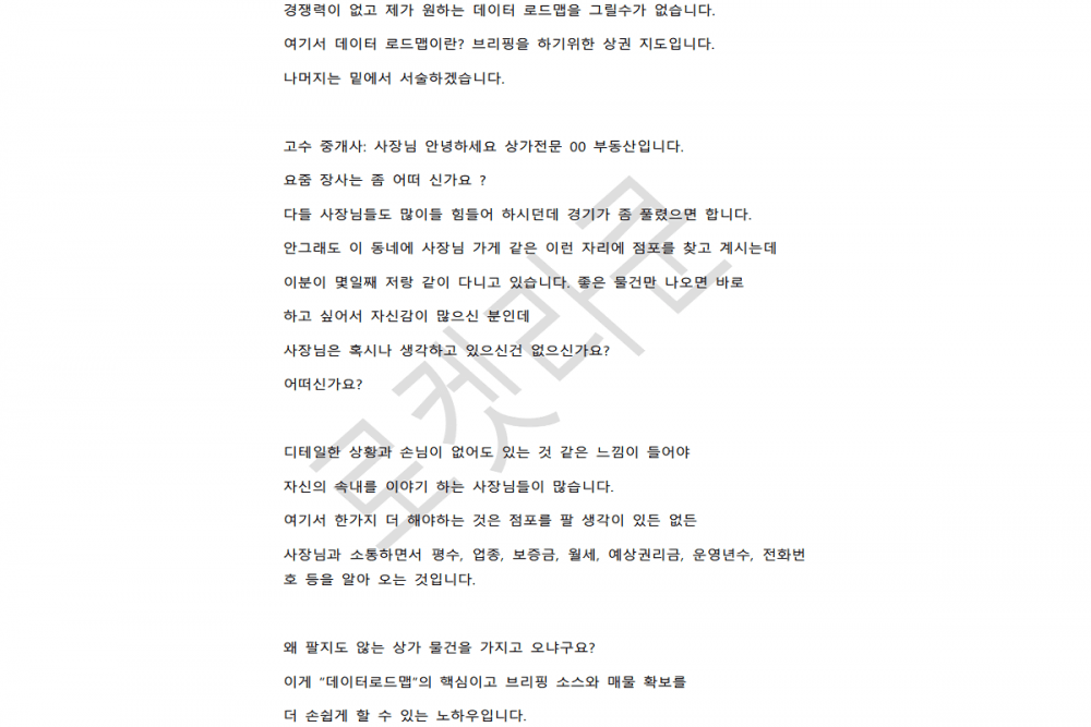 P2P 썸네일 이미지