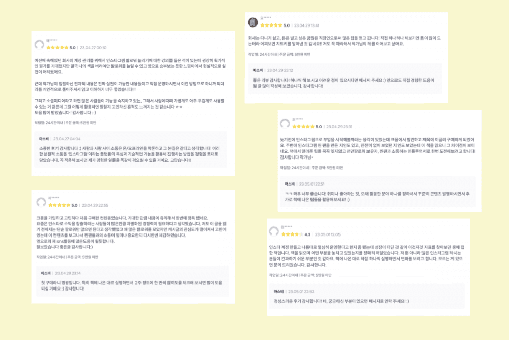 P2P 썸네일 이미지