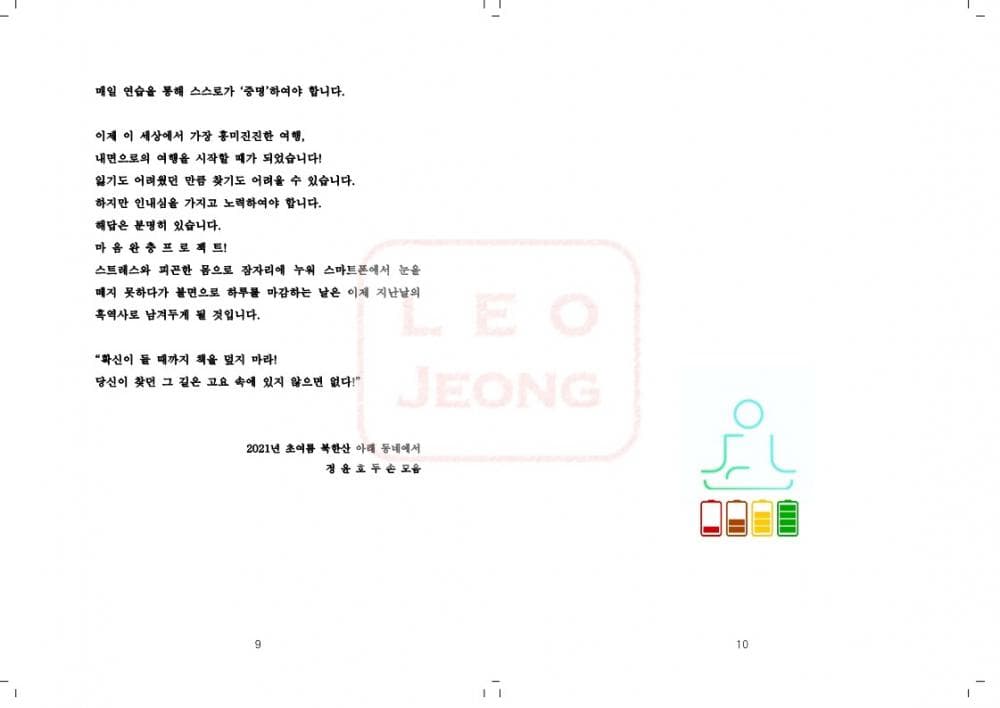 P2P 썸네일 이미지