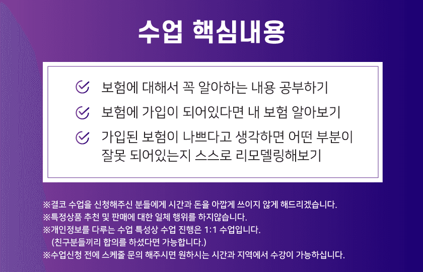 P2P 썸네일 이미지