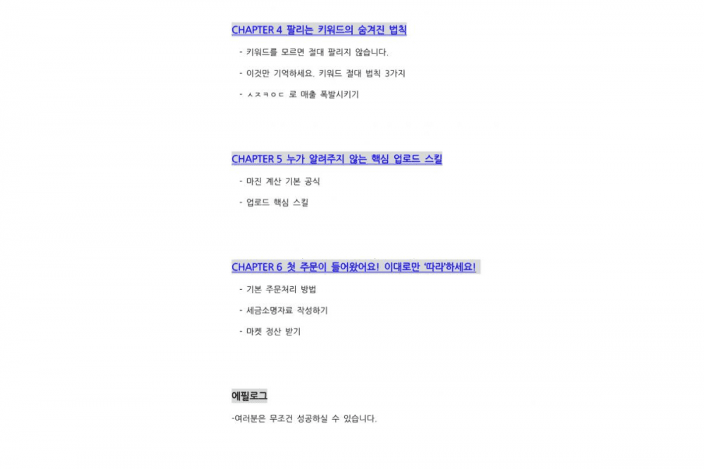 P2P 썸네일 이미지