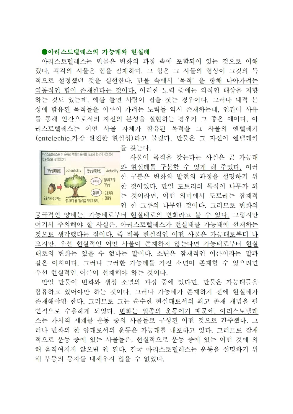 P2P 썸네일 이미지