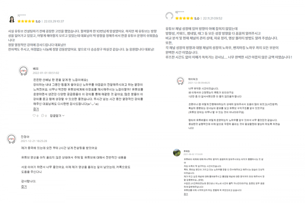 P2P 썸네일 이미지