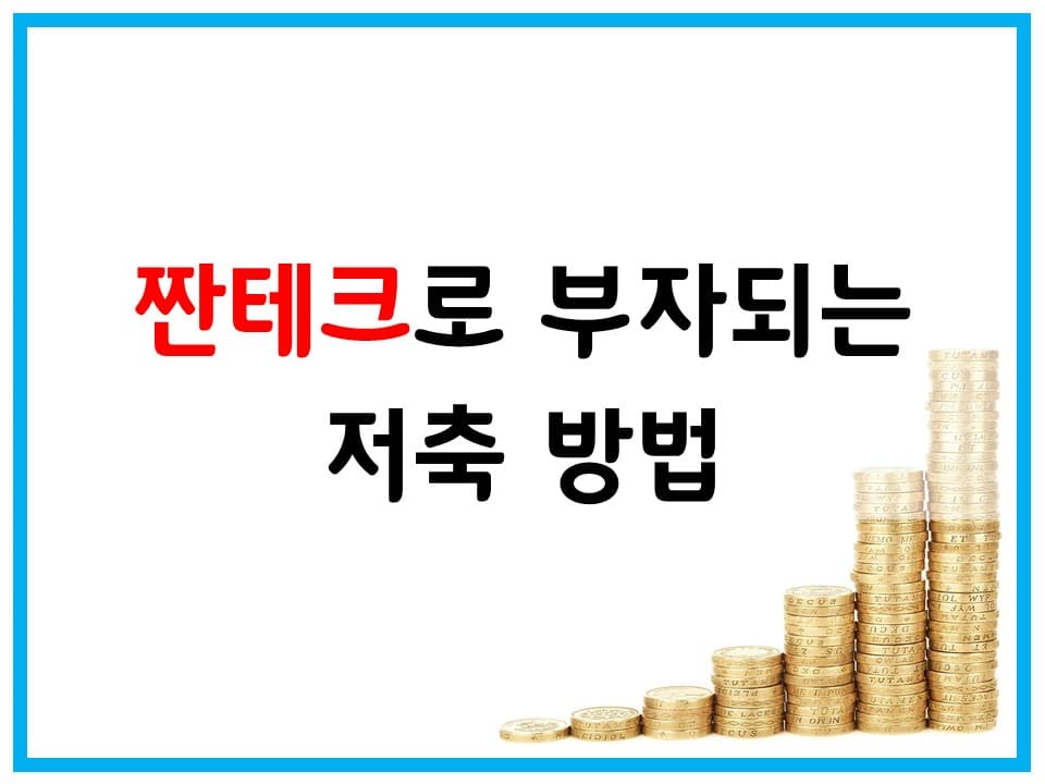 P2P 썸네일 이미지