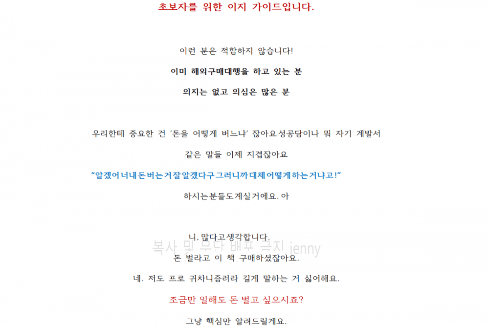 P2P 썸네일 이미지